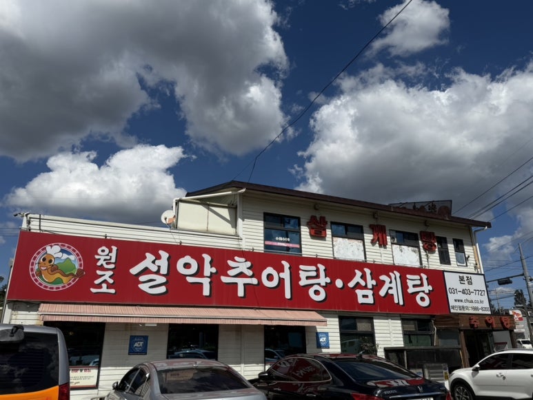목감IC주유소 이미지