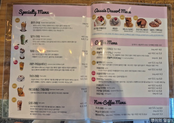마이리틀호주 이미지