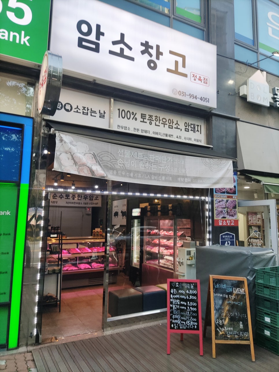 암소뱅크 이미지
