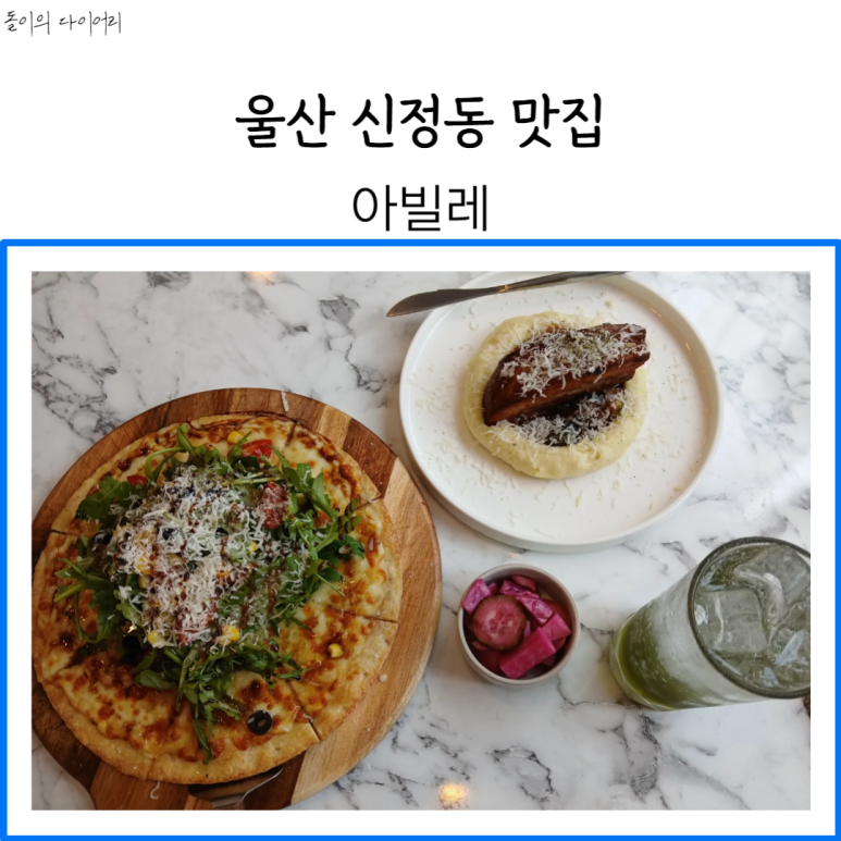 아빌레 이미지