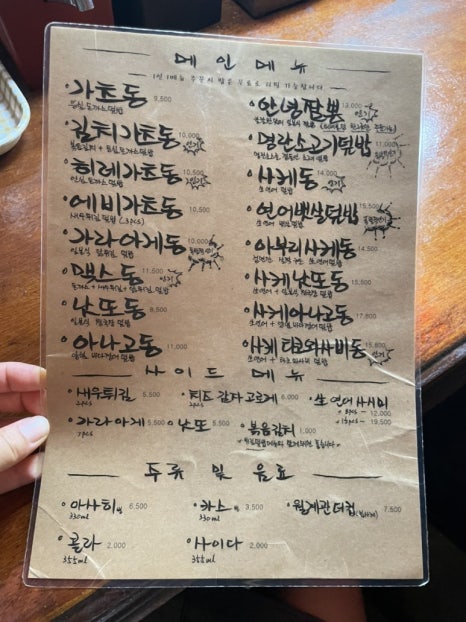 안녕식당 이미지