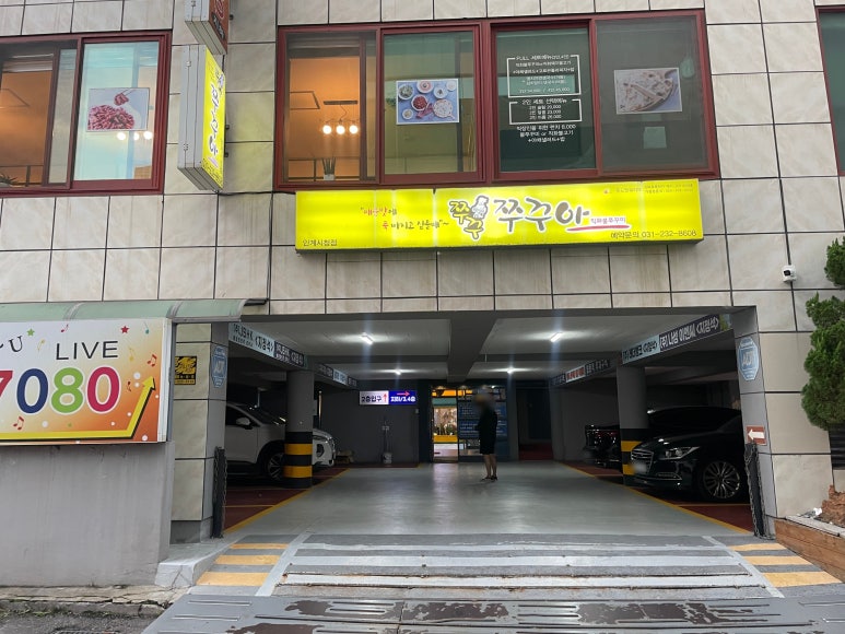 베지잇수원 이미지