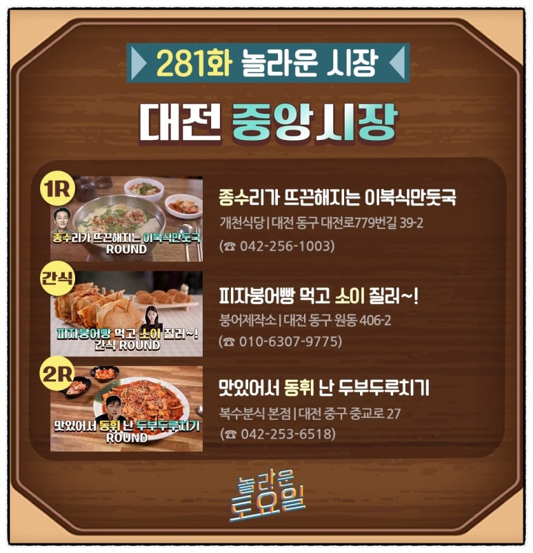 붕어제작소 이미지