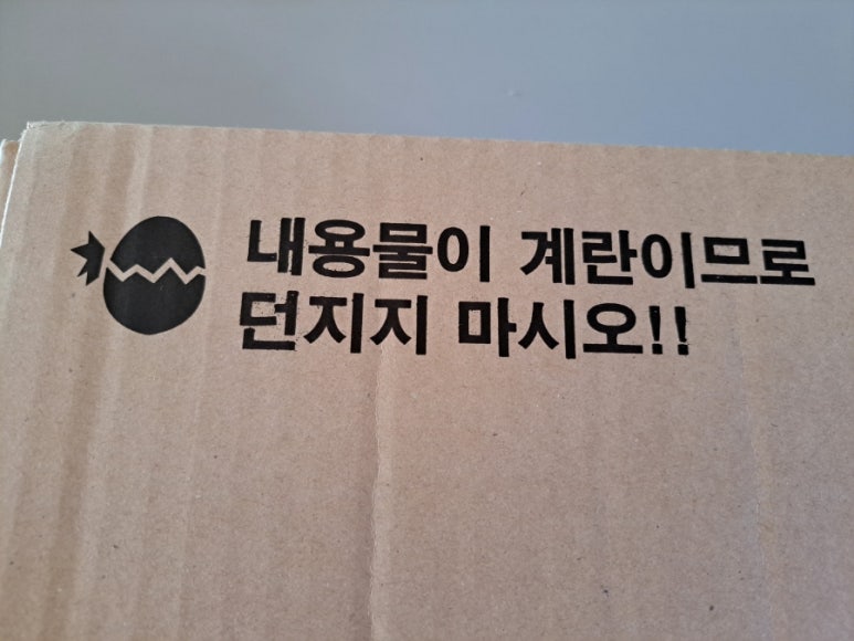 명품구운란 이미지