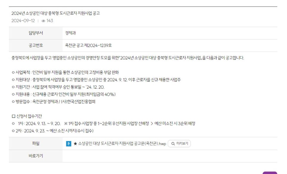 미소진산업 이미지