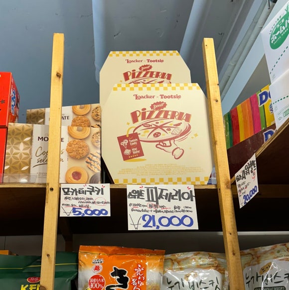 언니네과자 이미지