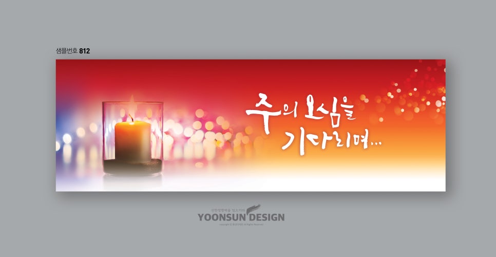 디자인812 이미지