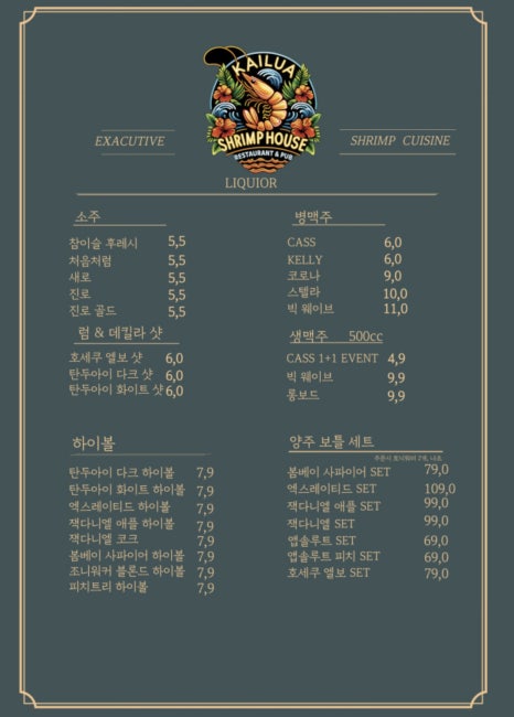 카일루아 이미지