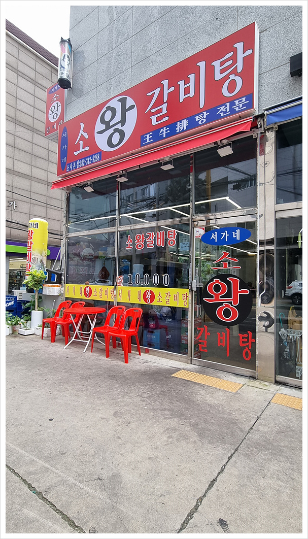 서가네 이미지