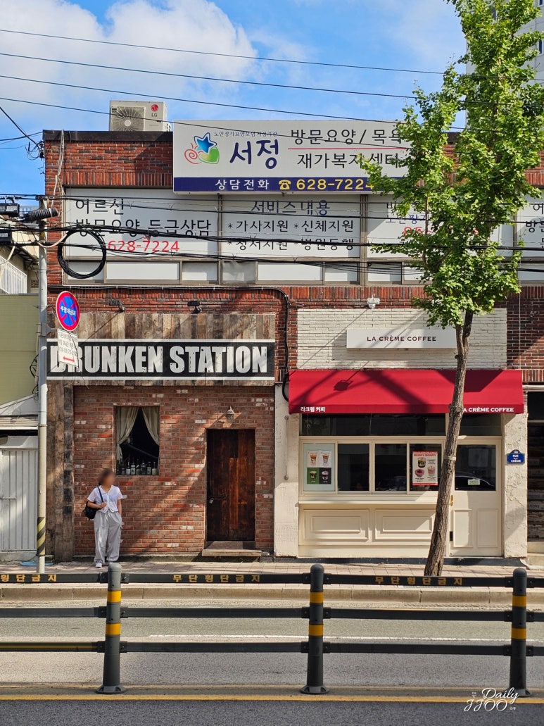 라크렘 커피 이미지