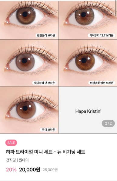 온리스윗 이미지