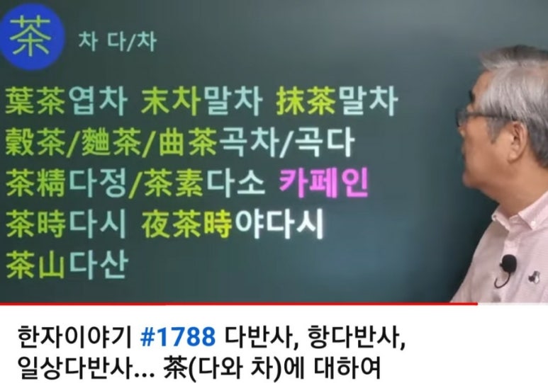 항다반사 이미지