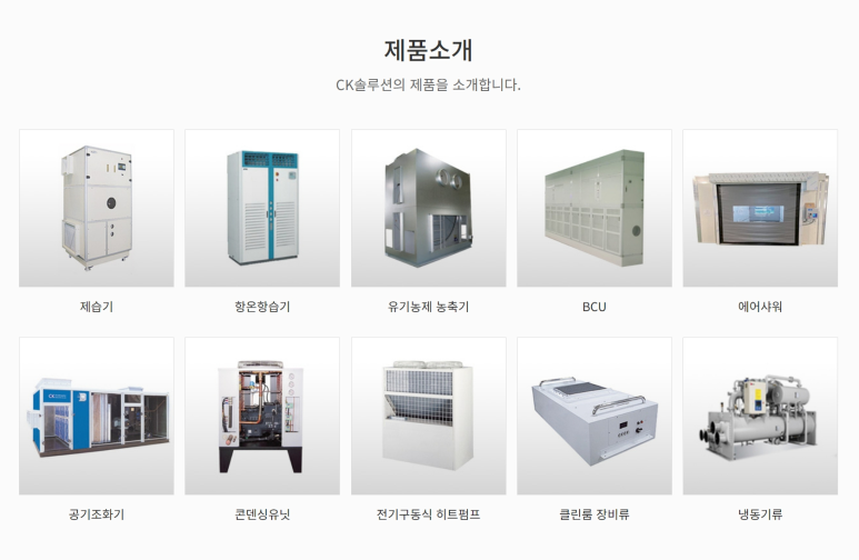 씨케이개발 이미지