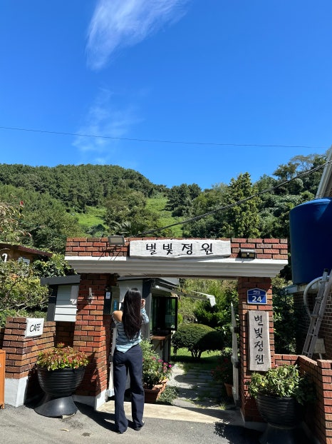 별빛카페24 이미지