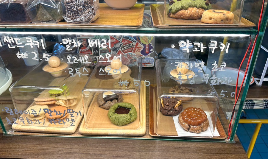 한땀리폼수선 이미지