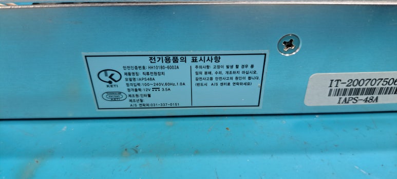 인터웰 이미지