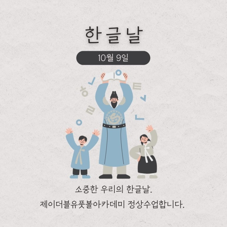 제이더블유시스템 이미지