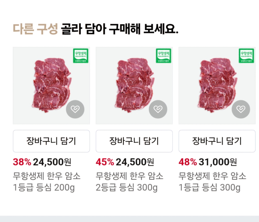 파파유통 이미지
