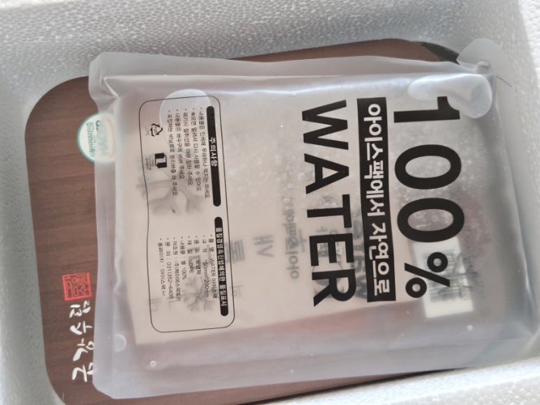 수림팩 이미지