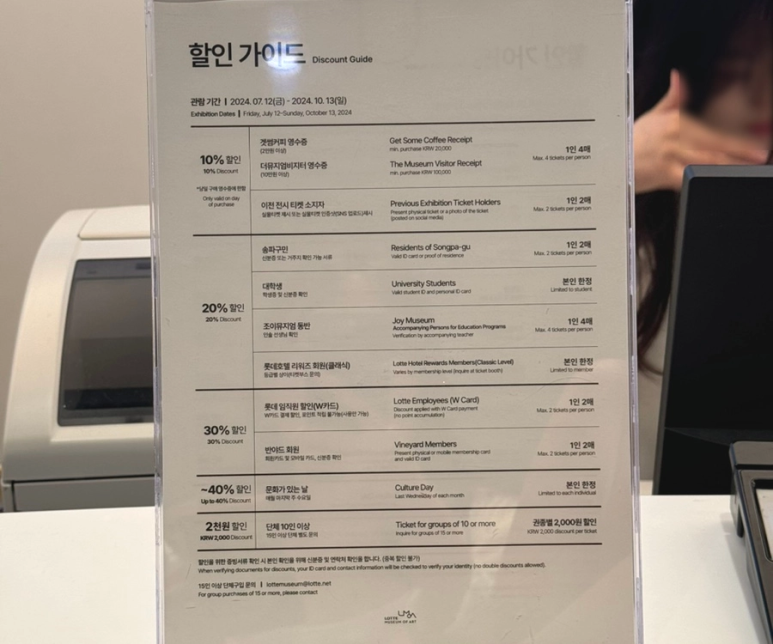 수목금 이미지