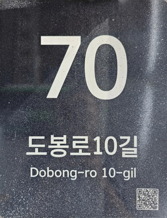 통통국수 이미지