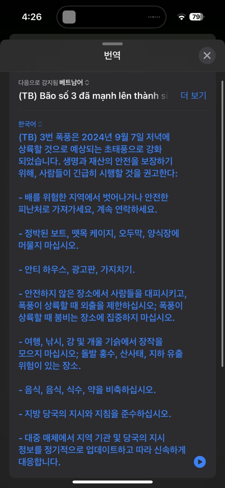 온더그랩 이미지