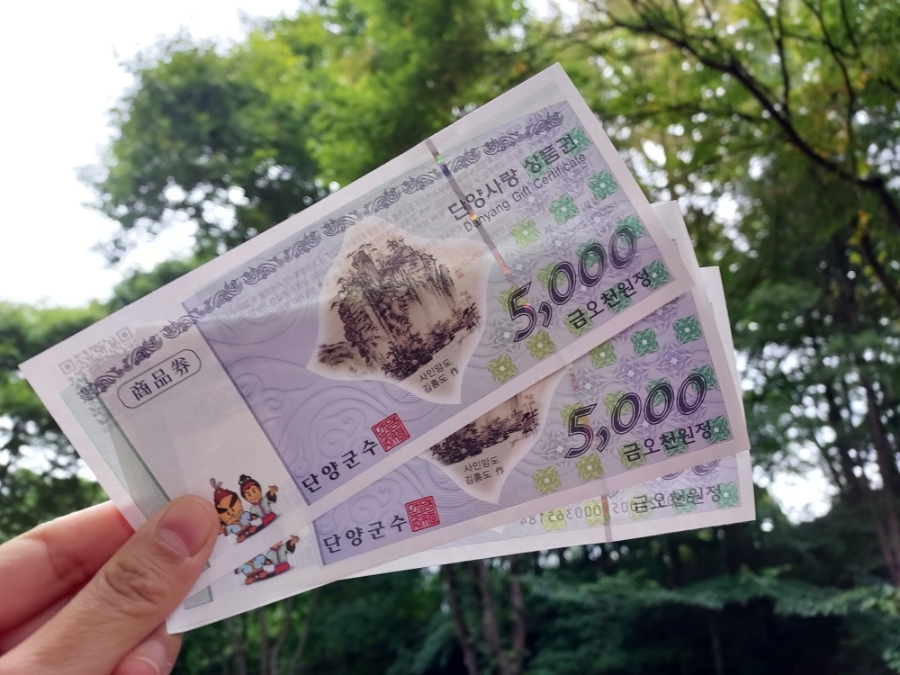 소백산국립공원 삼가천동코스 이미지