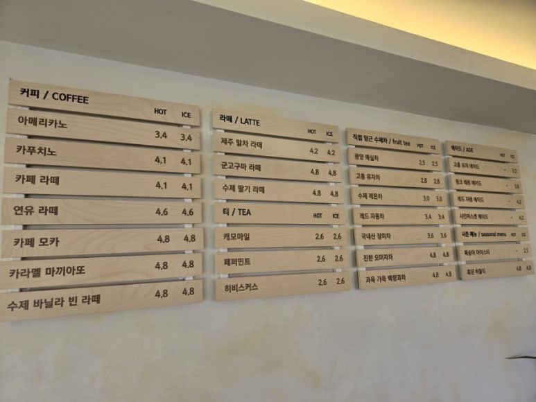 담대한 봄날 이미지