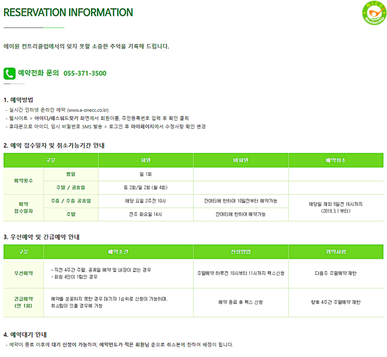 에이원모바일 이미지