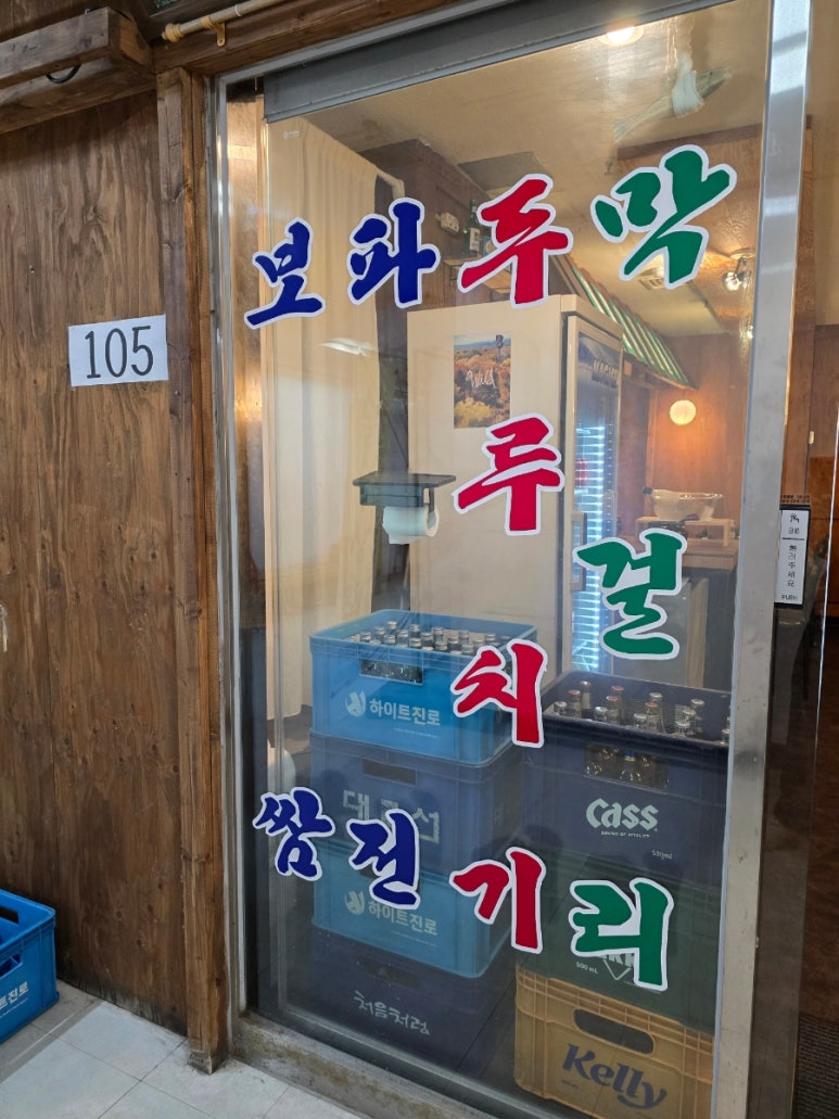 파리바게뜨좌동 이미지