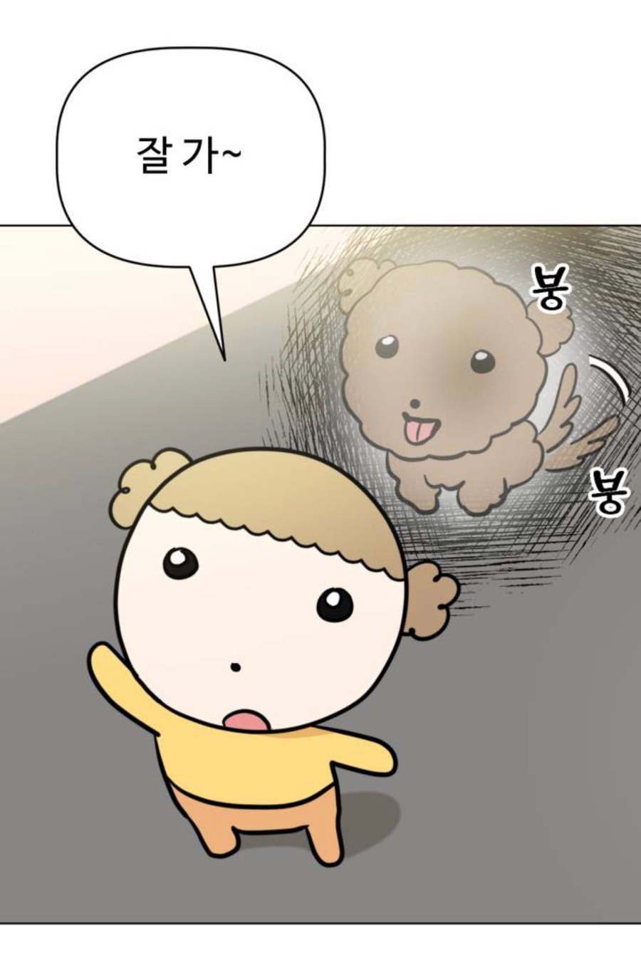 백세투어 이미지