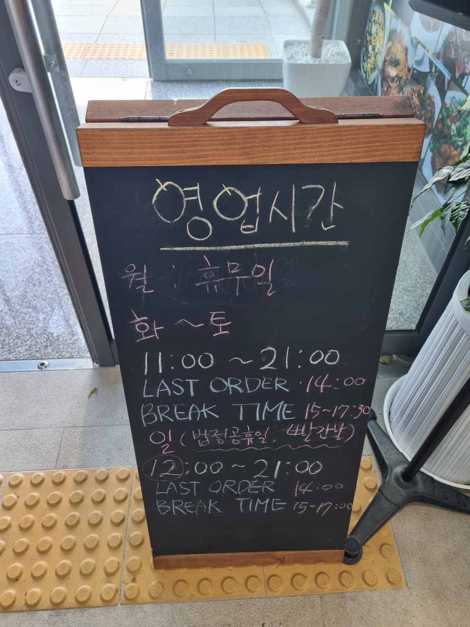 오스테리아308 이미지