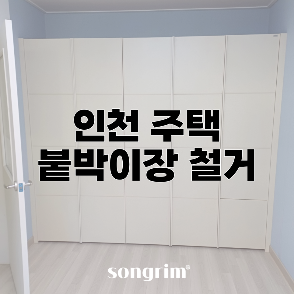 송림경기지사 이미지