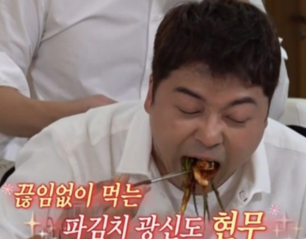 폭풍장어 이미지