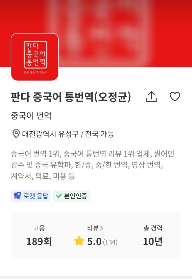판다에이전시 이미지
