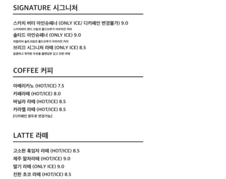 브리끄(brique) 이미지