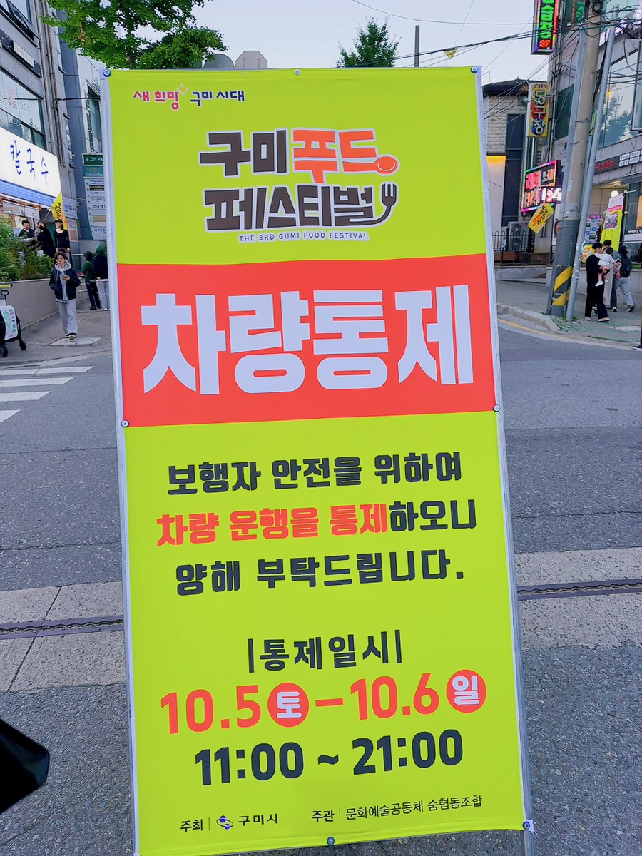 송정맛길협동조합 이미지