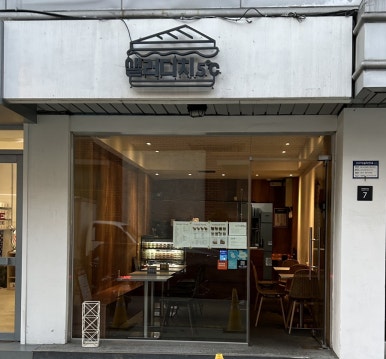 샐러디치오도씨 이미지