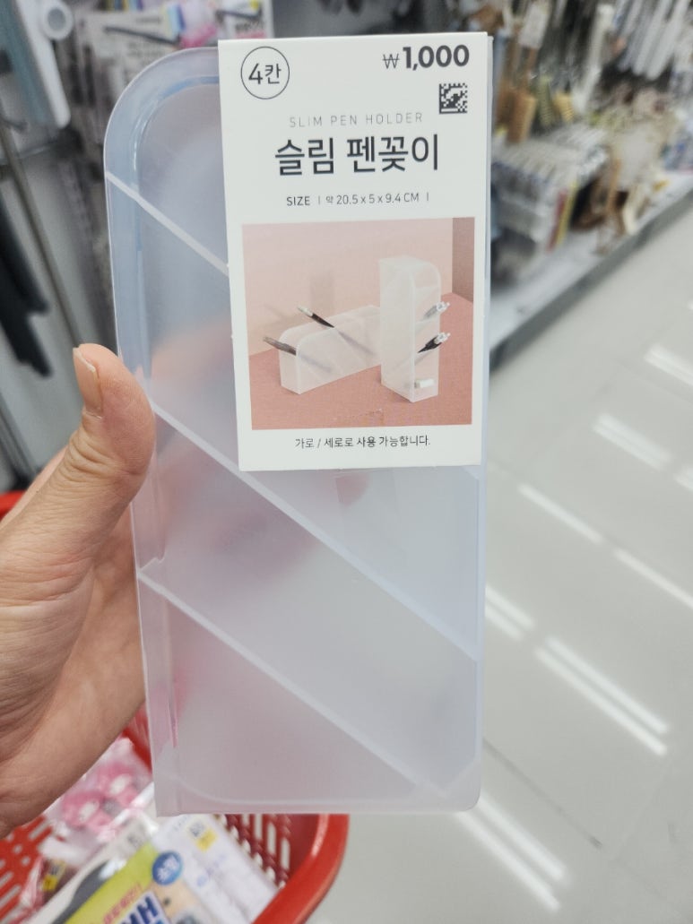 다이소충주칠금점 이미지