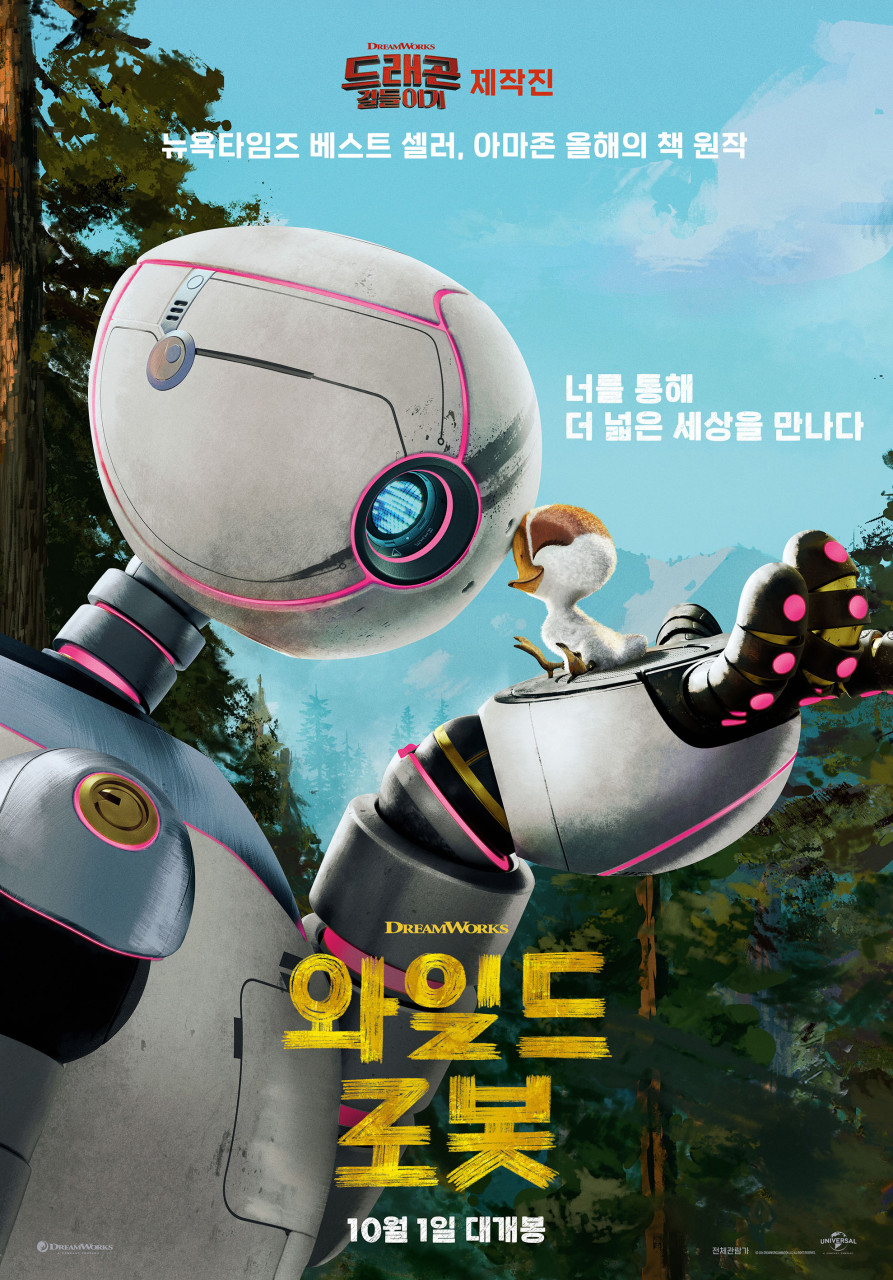 영화수입코너 이미지