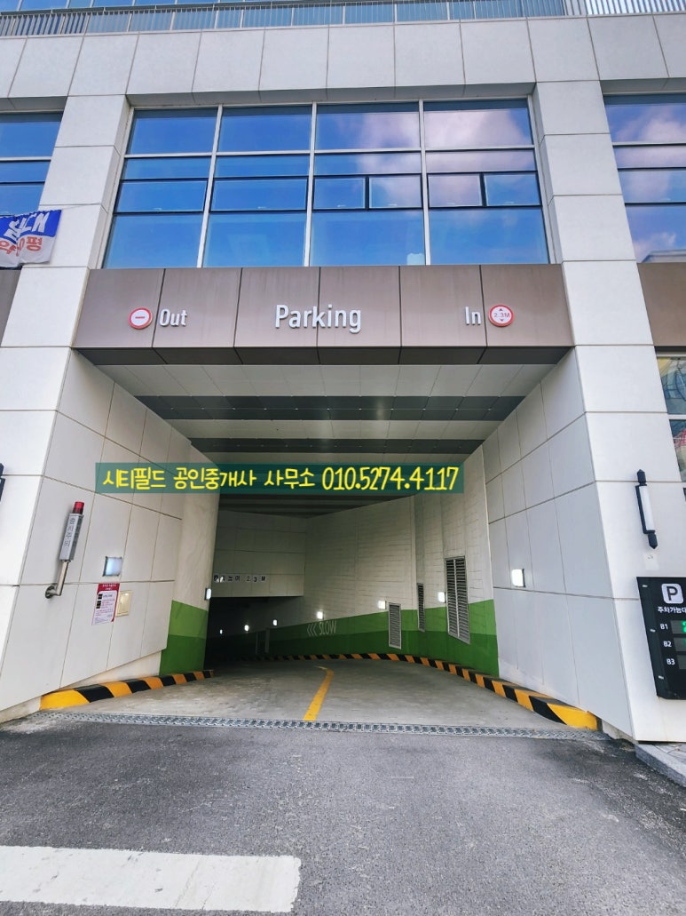텐체형관리 이미지
