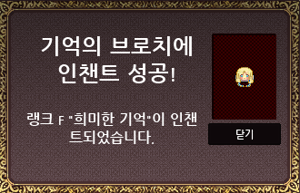 추억담 이미지