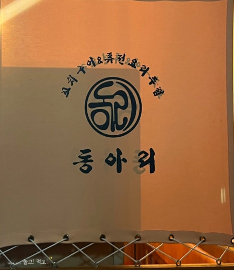 동아리꼬치구이 이미지