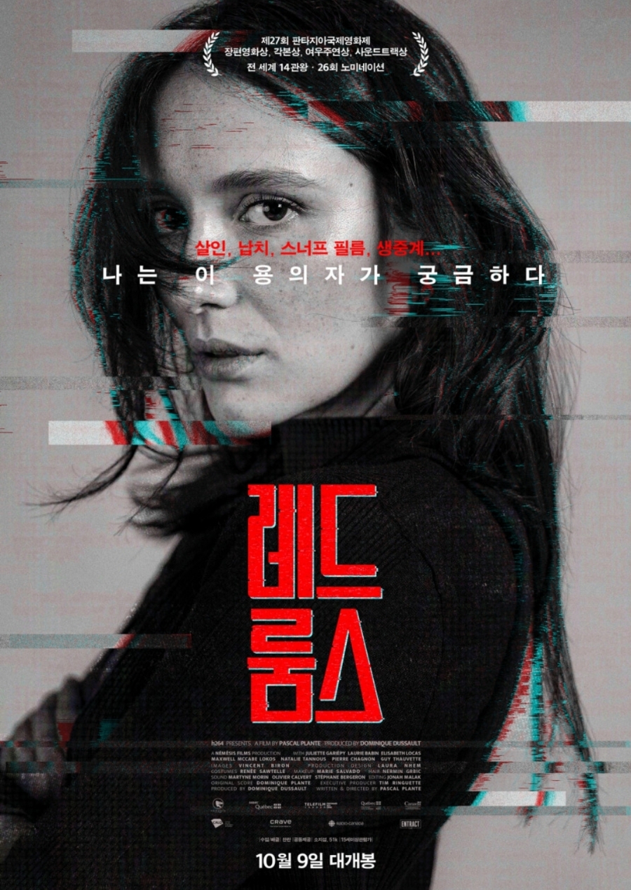 레드플랜트 이미지