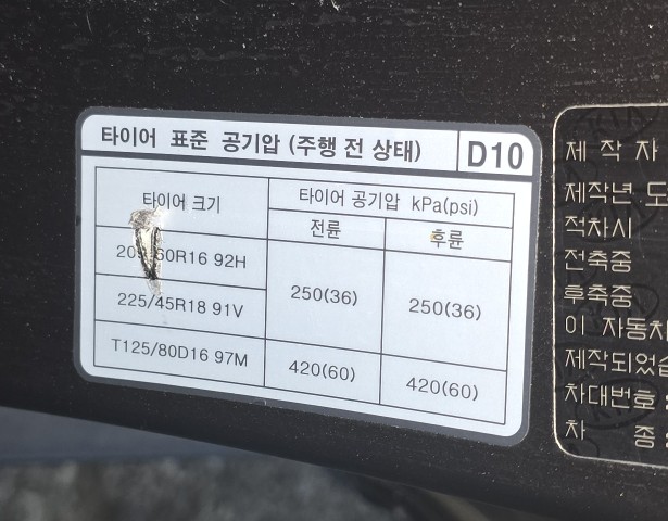 온누리주유소 이미지