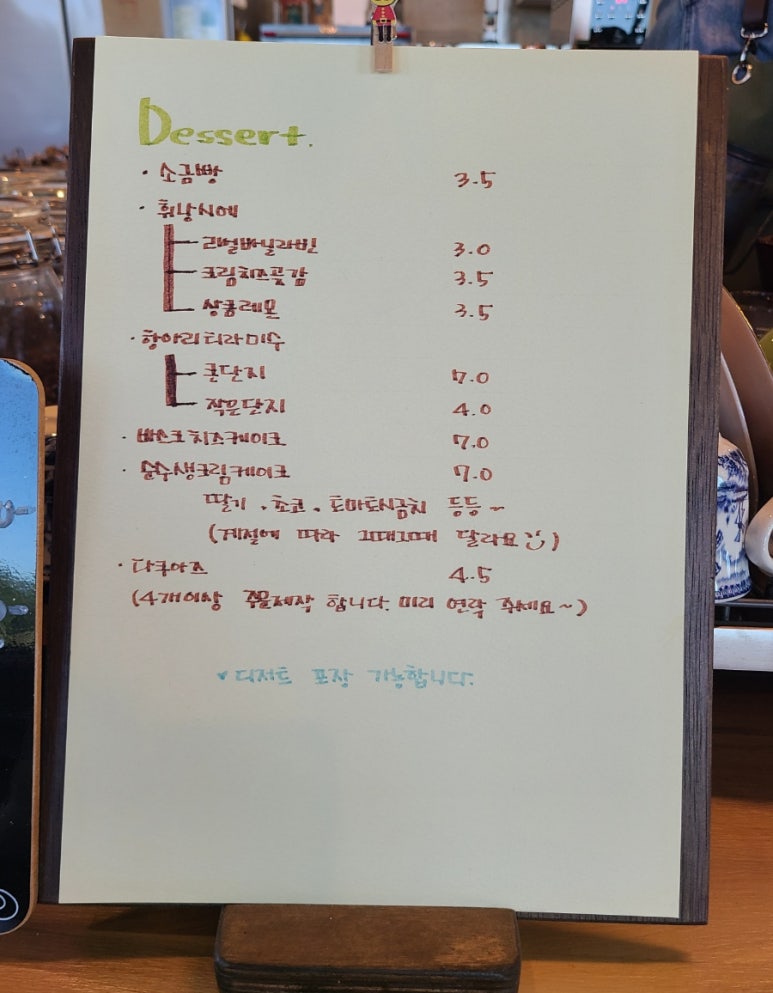 나인준 이미지
