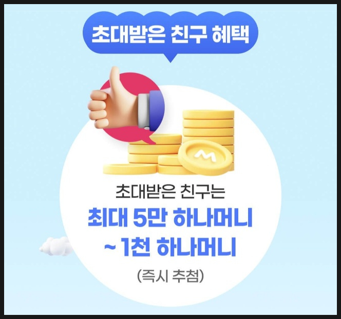 여해테크 이미지