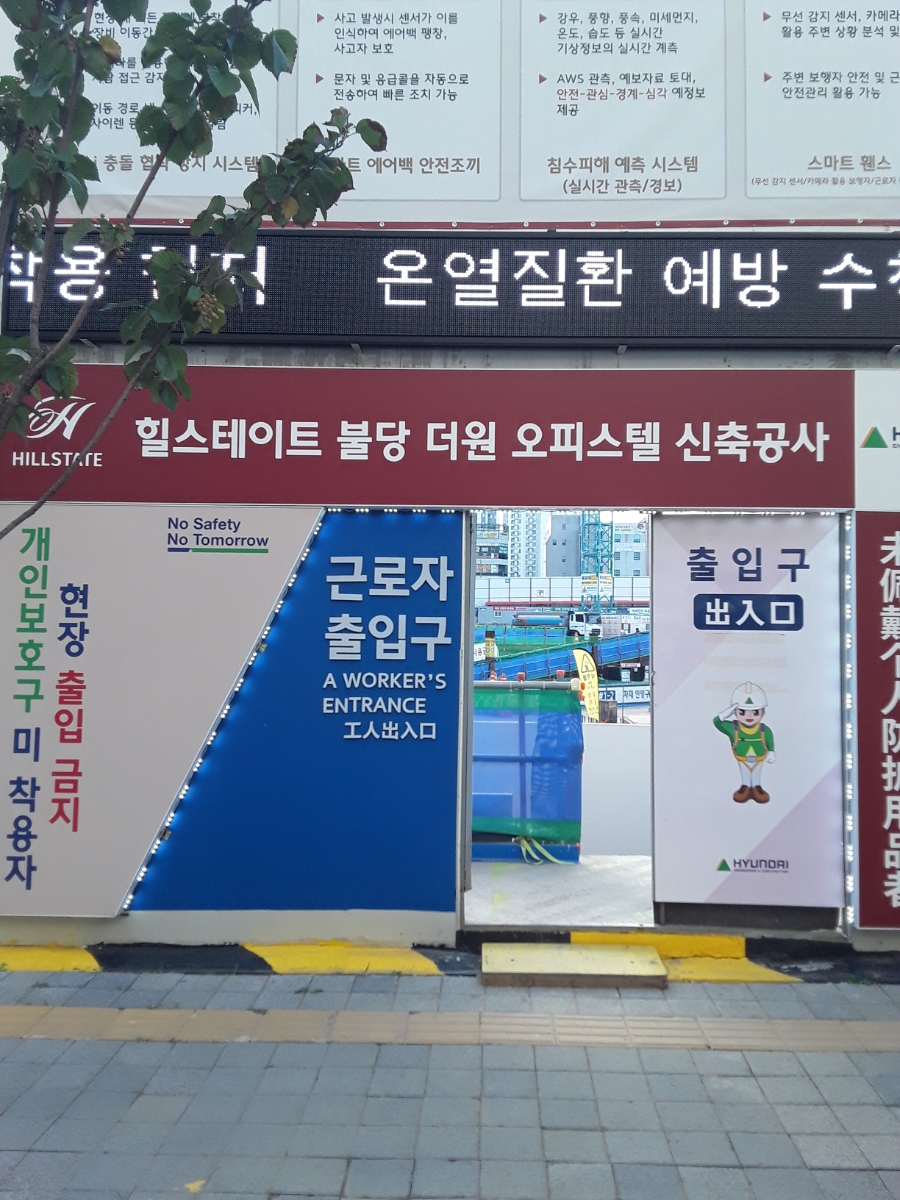 개미인력백석점 이미지