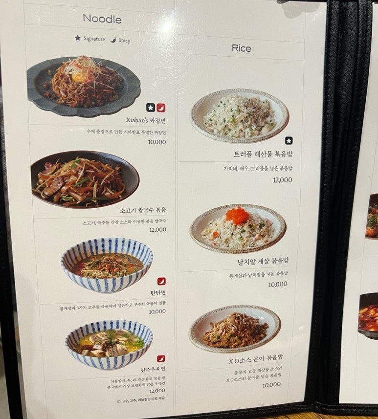 시아반 이미지
