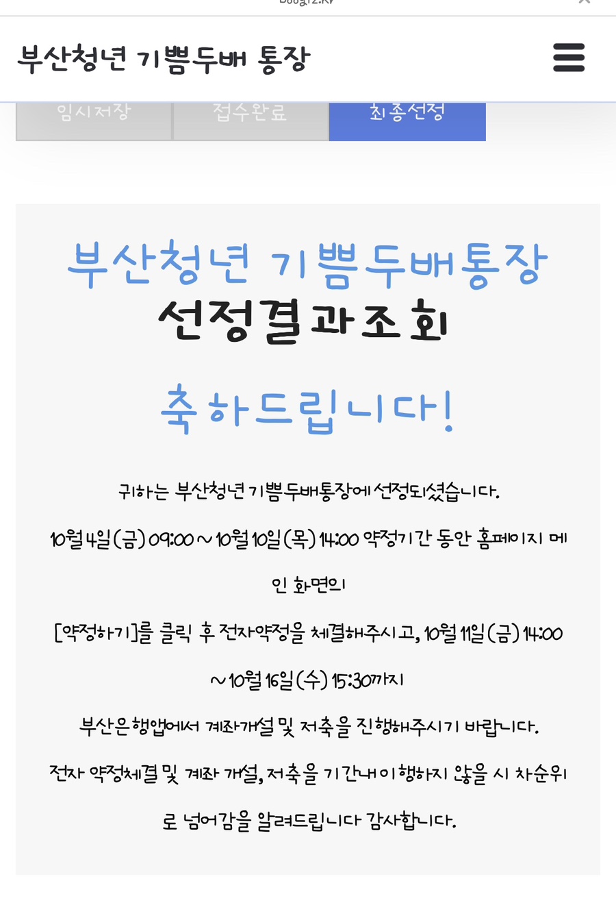 연차돈 이미지